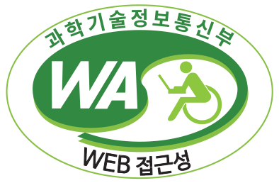 과학기술정보통신부 WA(WEB접근성) 품질인증 마크, 웹와치(WebWatch) 2025.05.07 ~ 2026.05.07