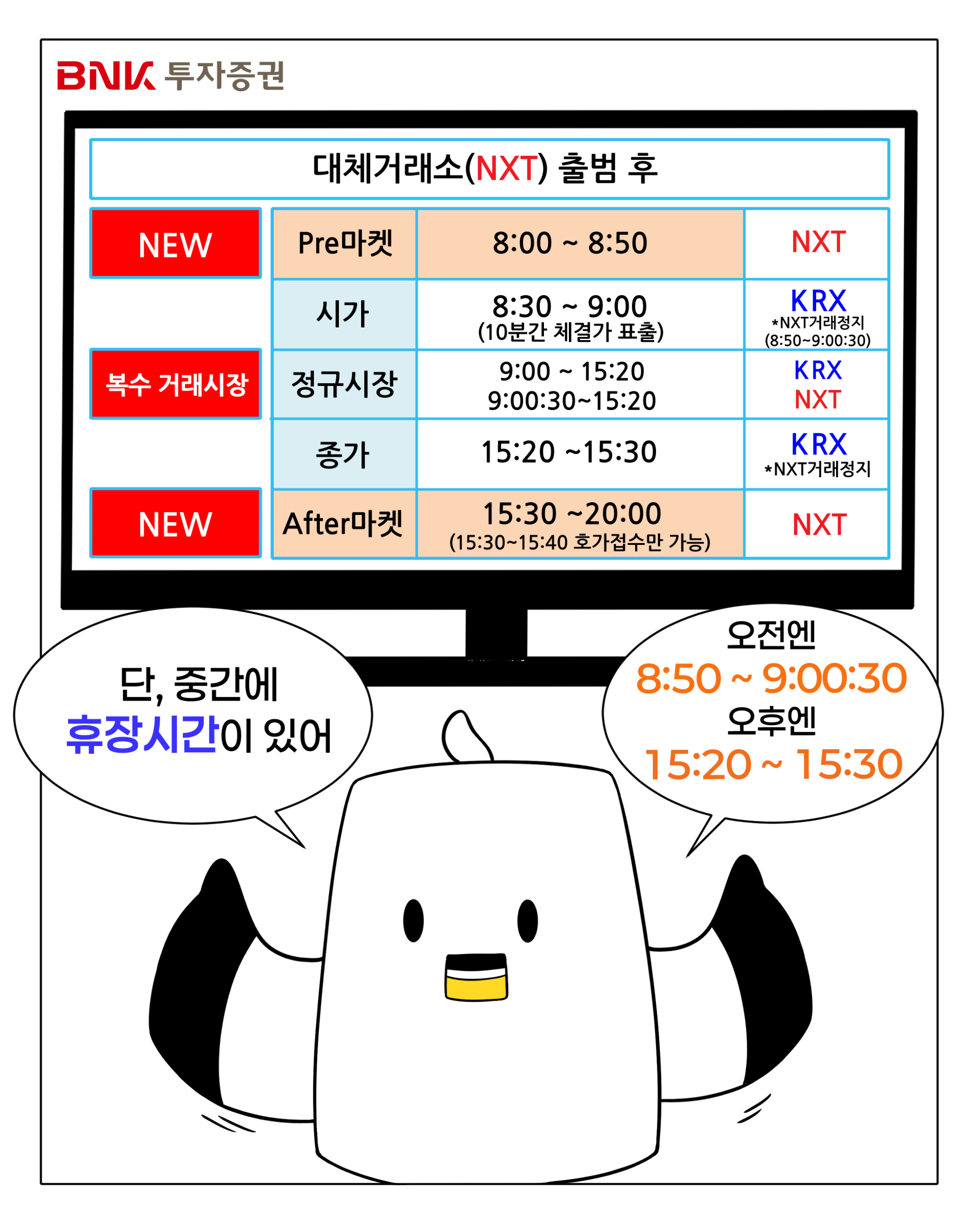 웹툰 슬라이드 15