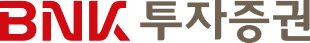 BNK투자증권