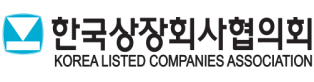 Korea Listed Companies Association